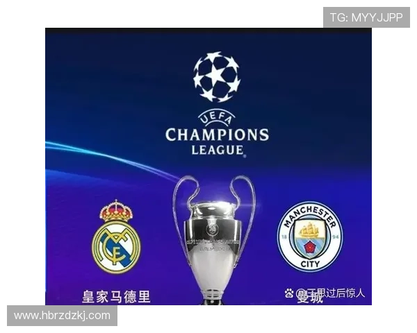 皇马连续23季晋级欧冠16强